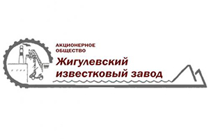 Жигулевский известковый завод