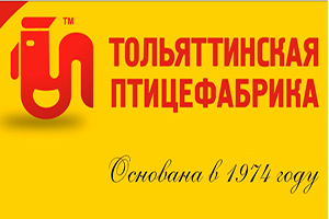 Тольяттинская птицефабрика